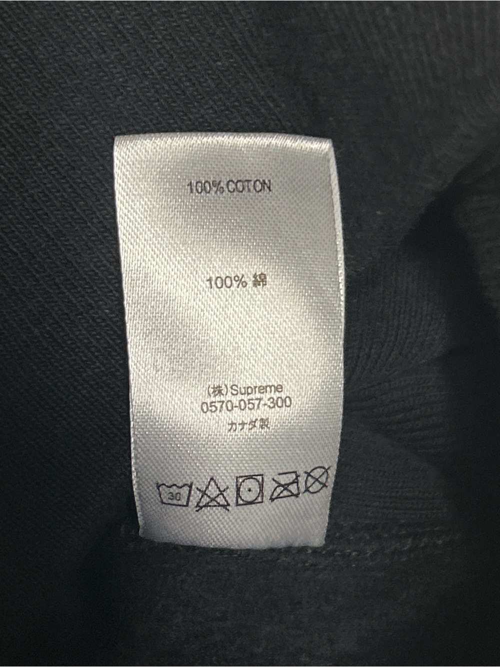 Supreme Black Crewneck Box Logo Cross Hoodie - Men - Picture 7 of 8